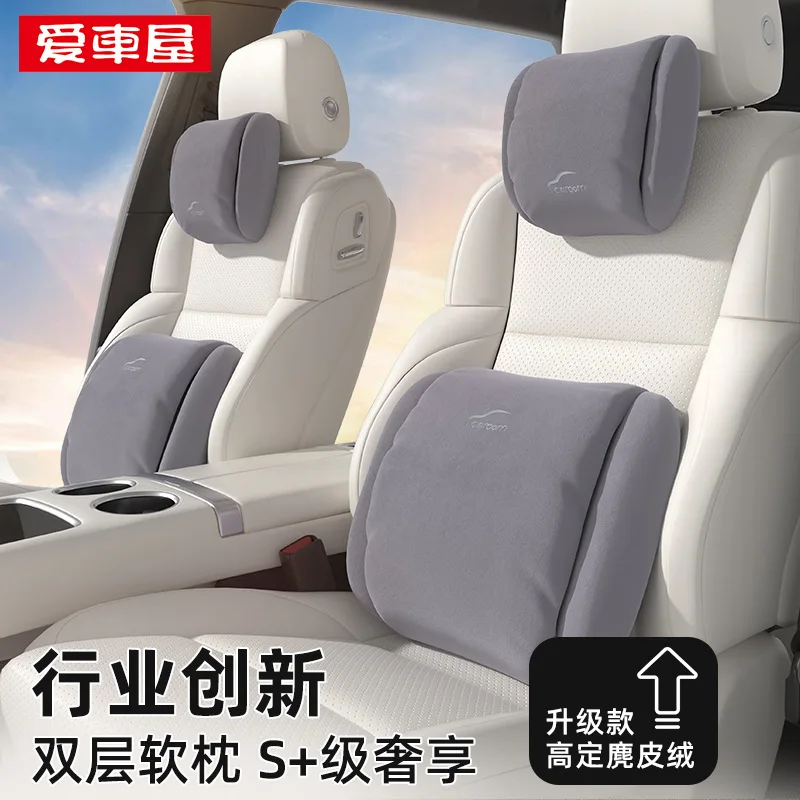

Car Double-layer Comfortable Soft Headrest Car Drive Anti-fatigue Waist Support Memory Foam Waist Pad Car Seat Suede Headrest