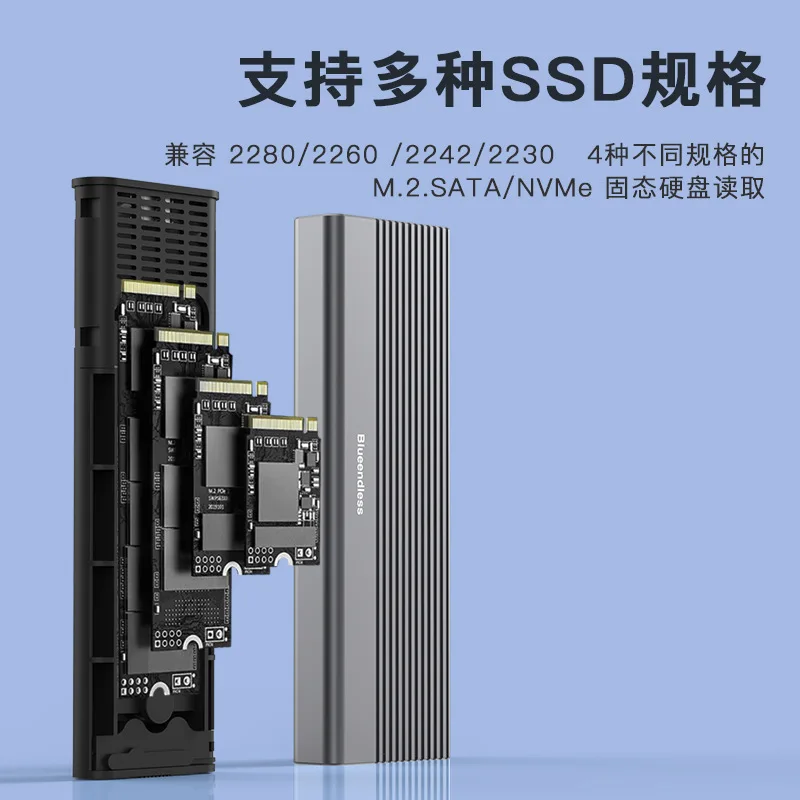 Caixa de disco rígido móvel externo, leitor SSD de estado sólido, M2, protocolo duplo, Nvme, Sata Geral, computador