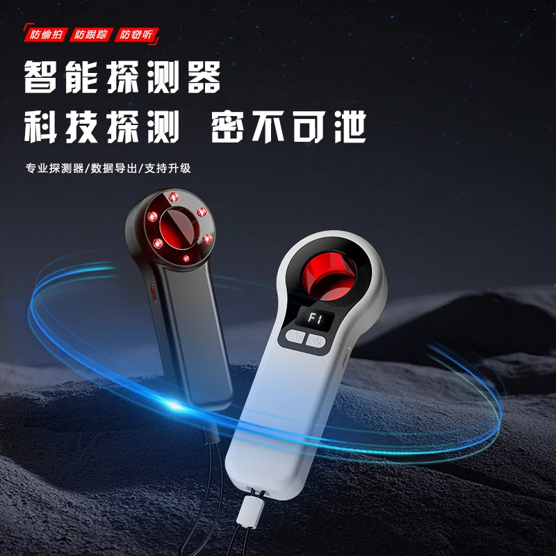 anti-spy-hidden-camera-detector-infrared-lens-finder-rf-signal-scanner-with-digital-display-alarm-for-hotel-travel-privacy