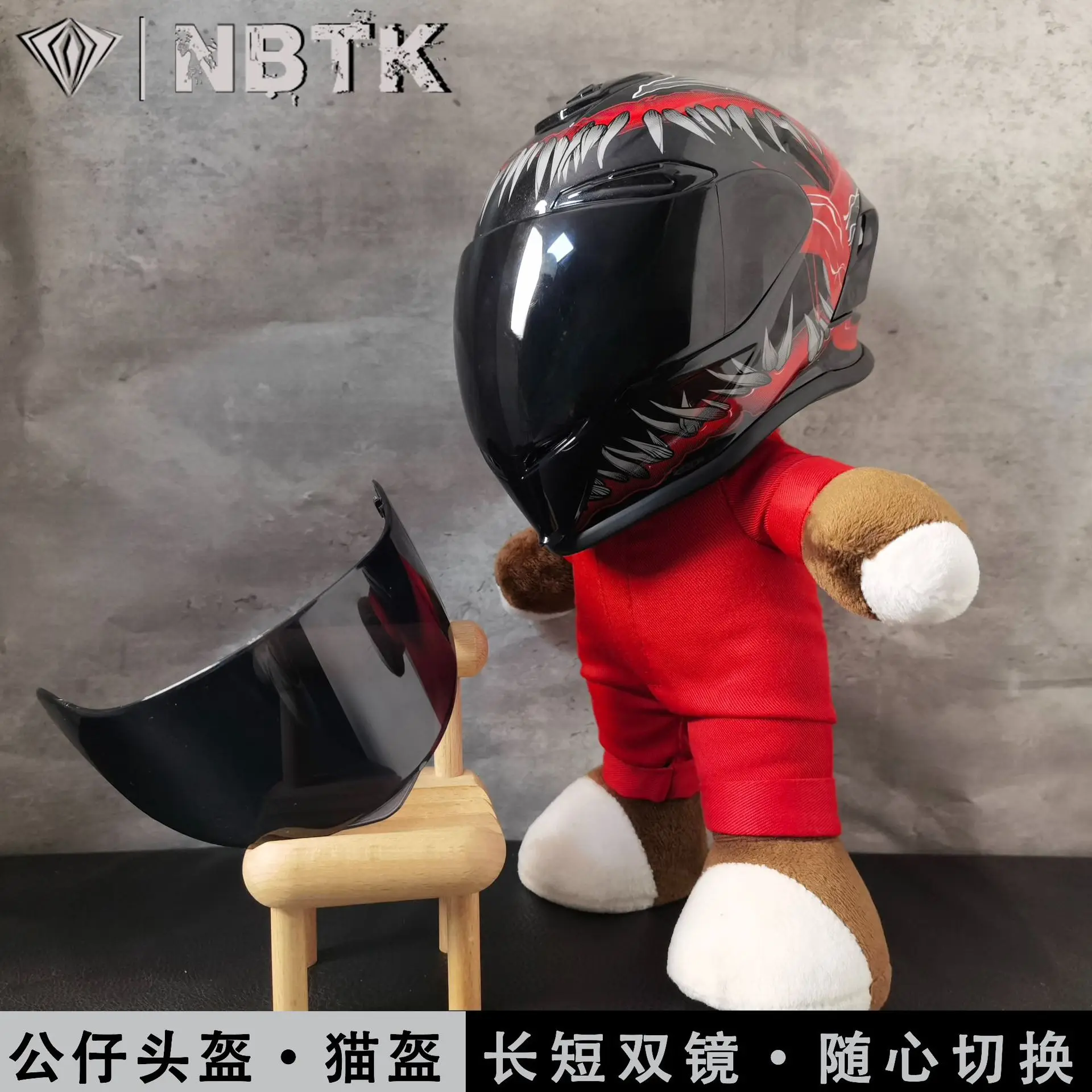 Motorcycle Bear Helmet Dual Lens 33 Head Size Dog Pet Lucky Cat Figure Ornament Doll Doll Head