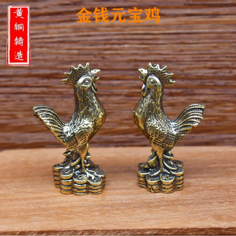 Copper Rooster Yuan…