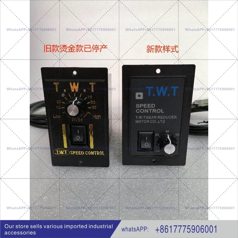 Motor monofásico TWT Taiwan Dongweiting US52 con regulador de velocidad 6/15/25/40/60/90/120/180W