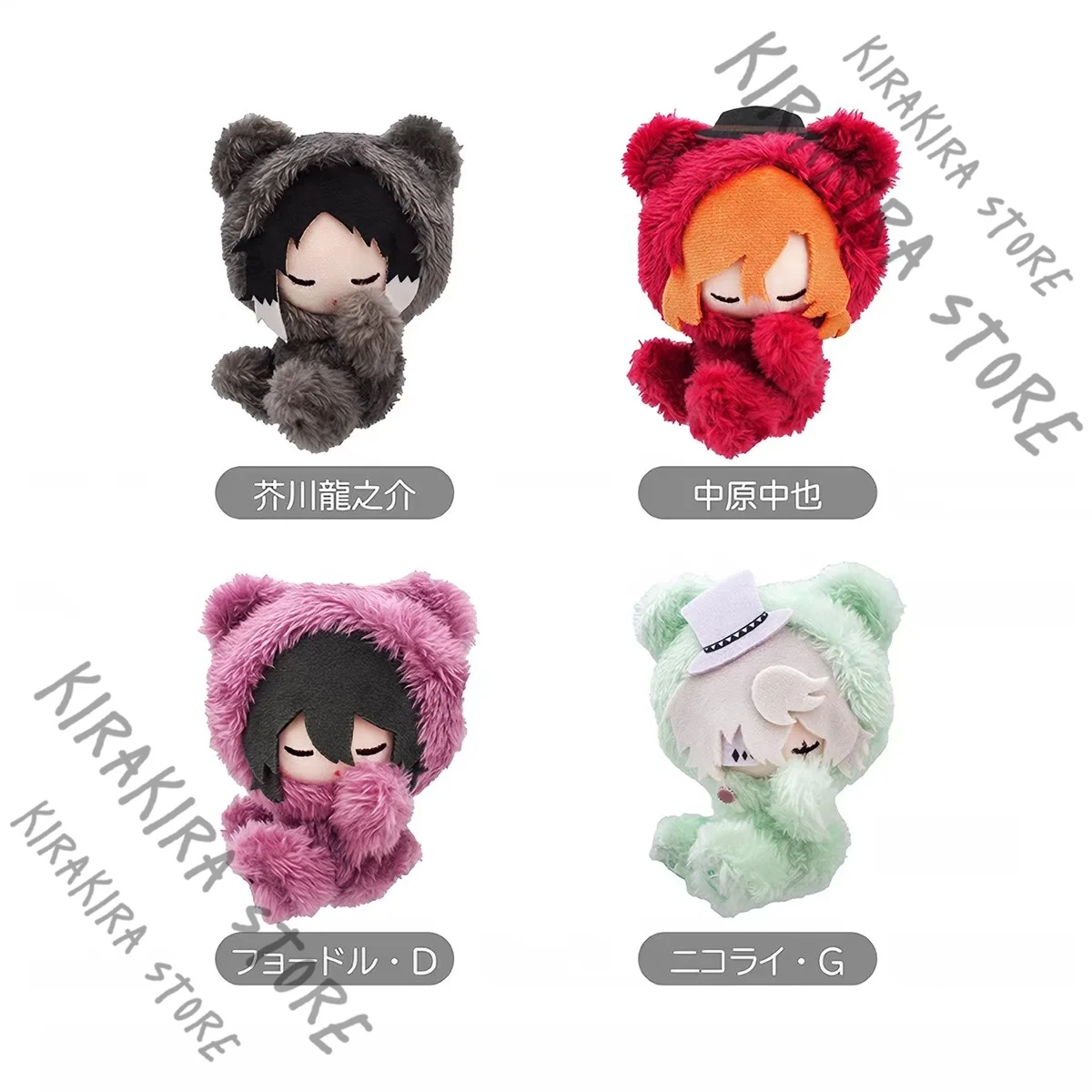 

Bungo Stray Dogs Fyodor D Gogol Jouno Suehiro Cosplay Furry Plushie Cotton Keychain Hanging Drop Official Moppet Maumet Ornament
