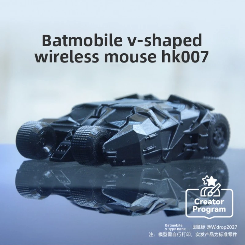 Original brand new Batmobile V wireless mouse HK007 Maker Treasure House Creative for Bambu lab 3D printed model components