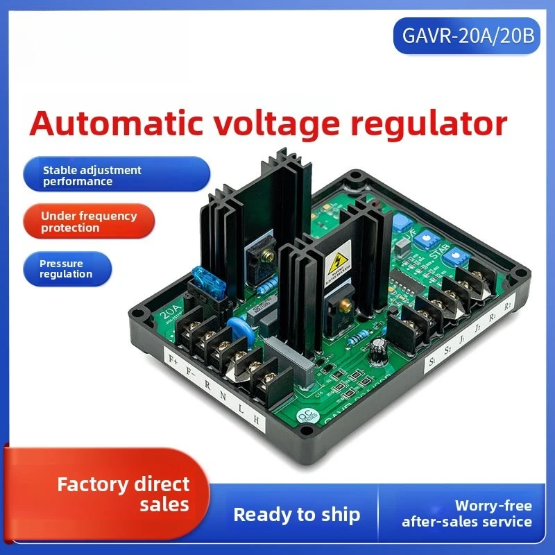 GAVR-20A/B AVR Diesel Generator Automatic Voltage Regulator
