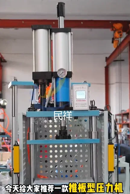 

TLF ized 100IP Pneumatic Punch Key Rotary Mold Automatic Index Plate New Mold Punching Machines for Manufacturing Plant