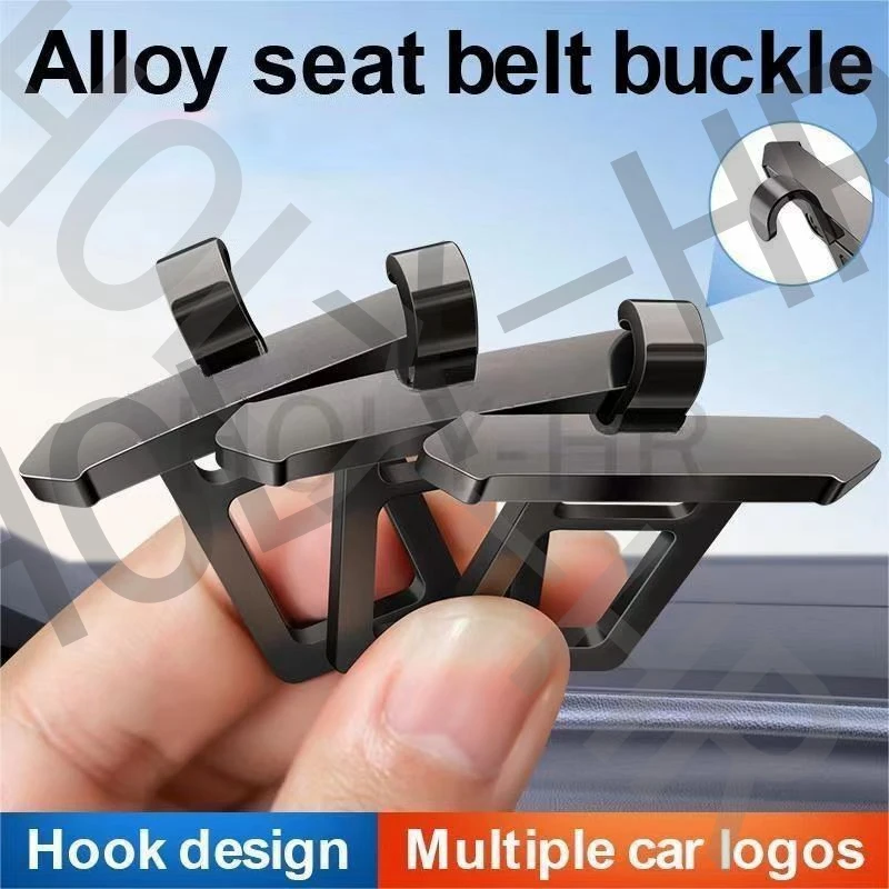 New Car logo Seat belt lock clamp slot attachment limiter thicknes extender insert slice connector strap Insert stra (with Hook)