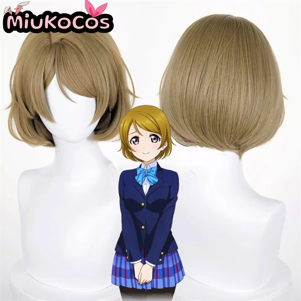 

IN STOCK Koizumi Hanayo Cosplay Wig MiukoCosplay Anime LoveLive! Cosplay