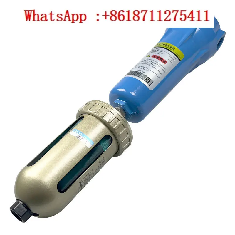 

Compressed air precision filter 015QPS air compressor high-efficiency oil-water separator air pump cold dryer dust removal