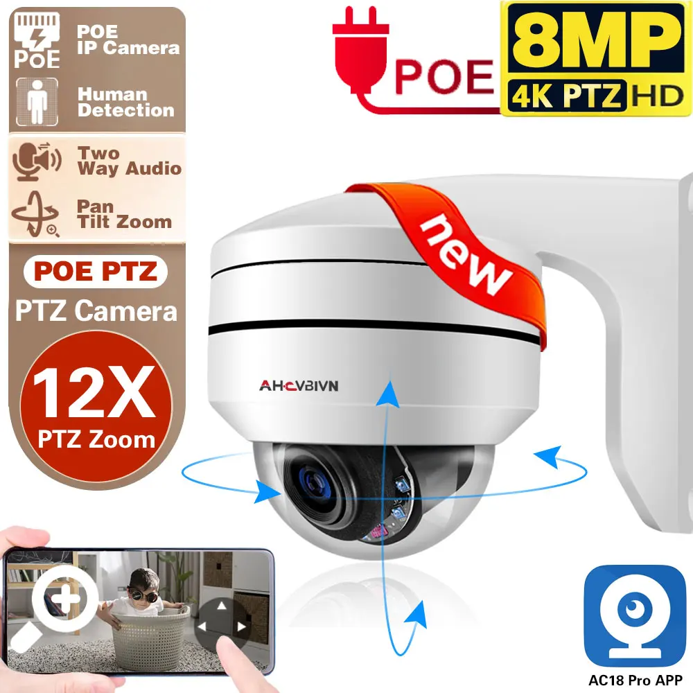 4K 8MP H.265 5MP POE PTZ IP Camera Outdoor 12X 10X Zoom Home CCTV Security Surveillance Camera Audio Record Dome IR Night vision