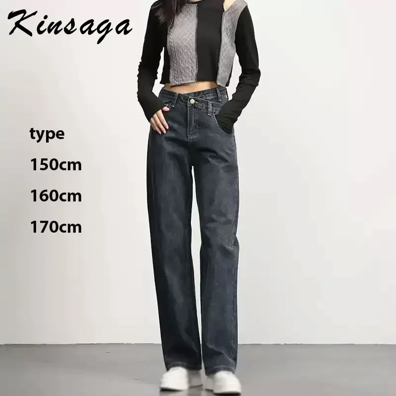 Kinsaga Blue Gray Design Waist Straight Jeans Women Pear Shape Slim Drape Mopping Pants Baggy Pants Hip Hop Oversized Trousers