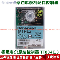 Diesel Burner Parts Controller Honeywell Burner Program Control Box TF834E.3