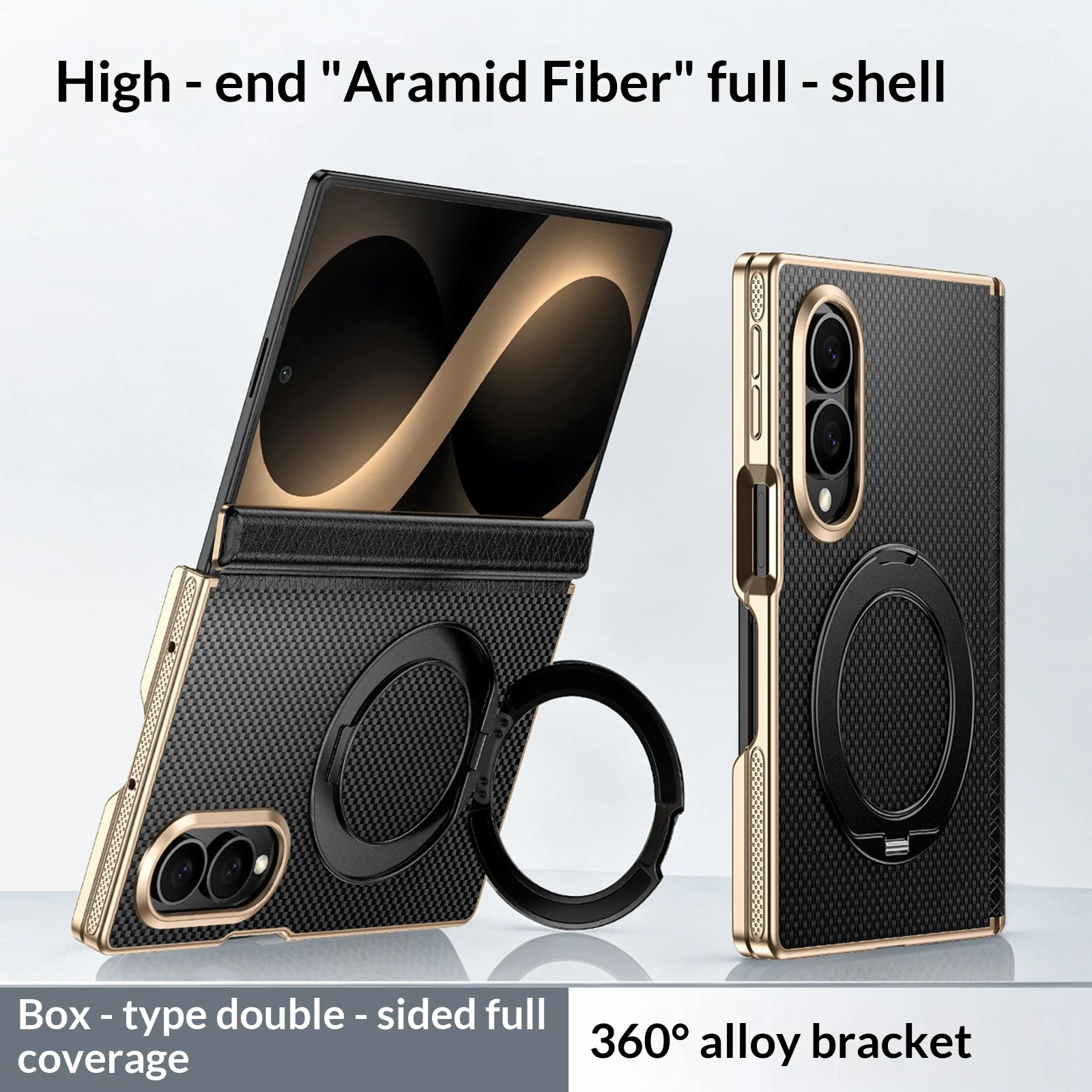 For Samsung Galaxy Z Fold 8 phone case，with carbon fiber texture and rotating bracket ultra-thin fully covered protective cover