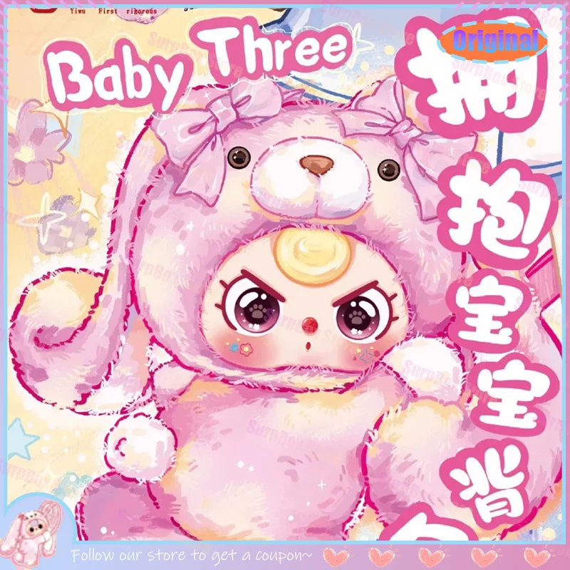 

Mew Baby, три, новый продукт, обнимающий детский рюкзак, плюшевая серия, слепая коробка, подвесная сумка, милая модная игра, ограниченная серия Xi'An