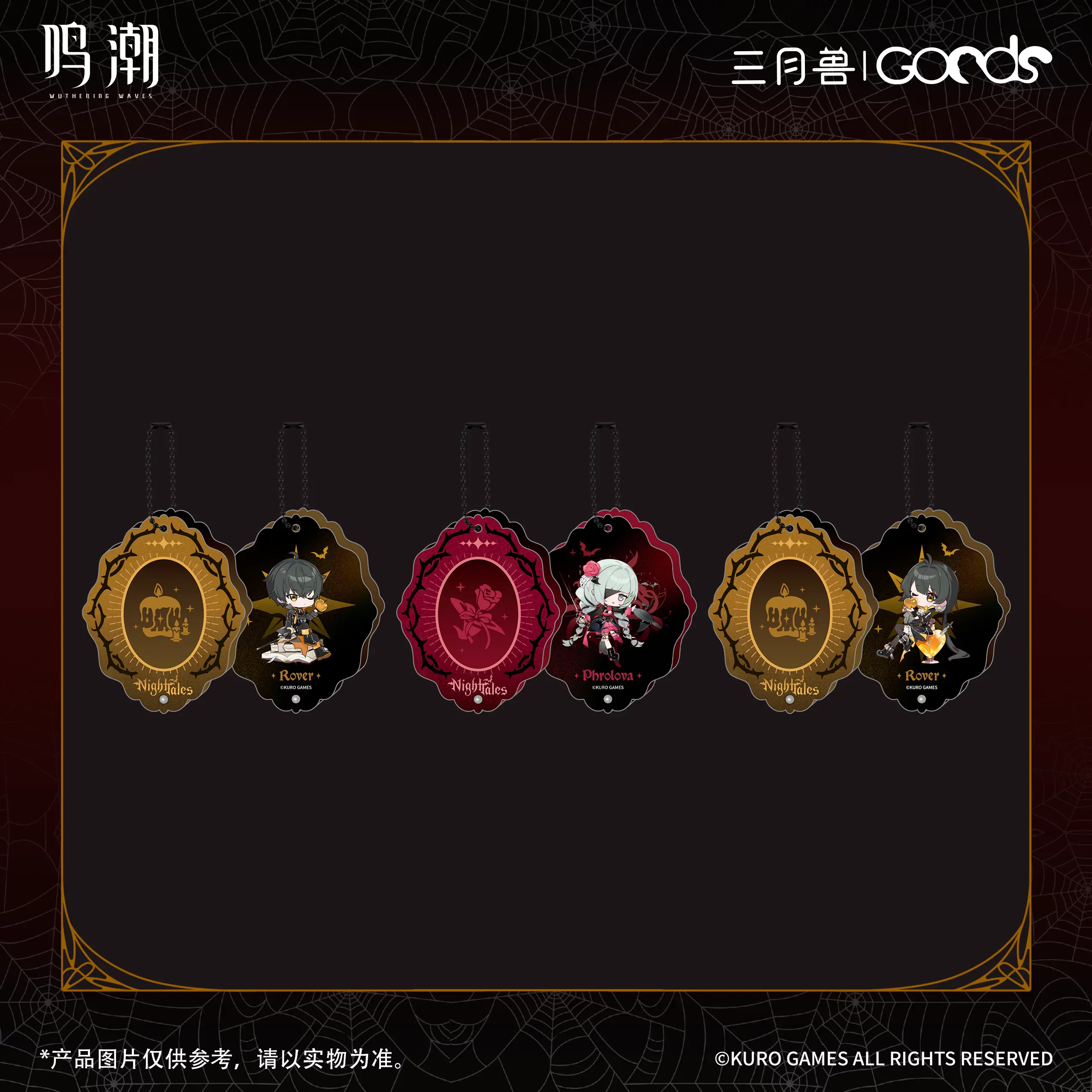 Official Wuthering Waves Cosplay Phrolova Rover Gaming Merchandise Cartoon Characters Acrylic Pendants Option A
