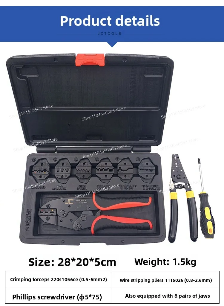 ​ ​ Zestaw narzędzi do zaciskania z wymiennymi szczękami - Wielofunkcyjny z wtyczką i wstępnie izolowaną rurką ​