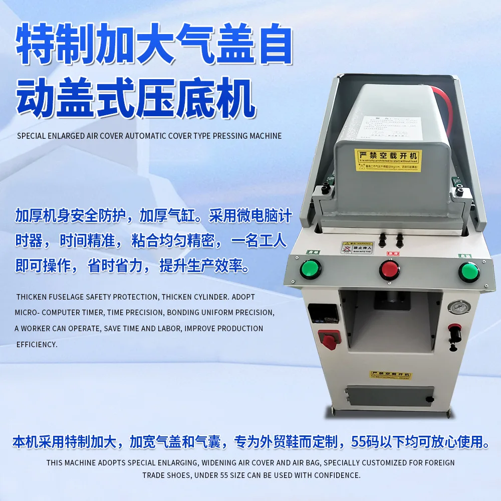 Customizable manufacturers supply special enlarged gas cover automatic cover bottom press