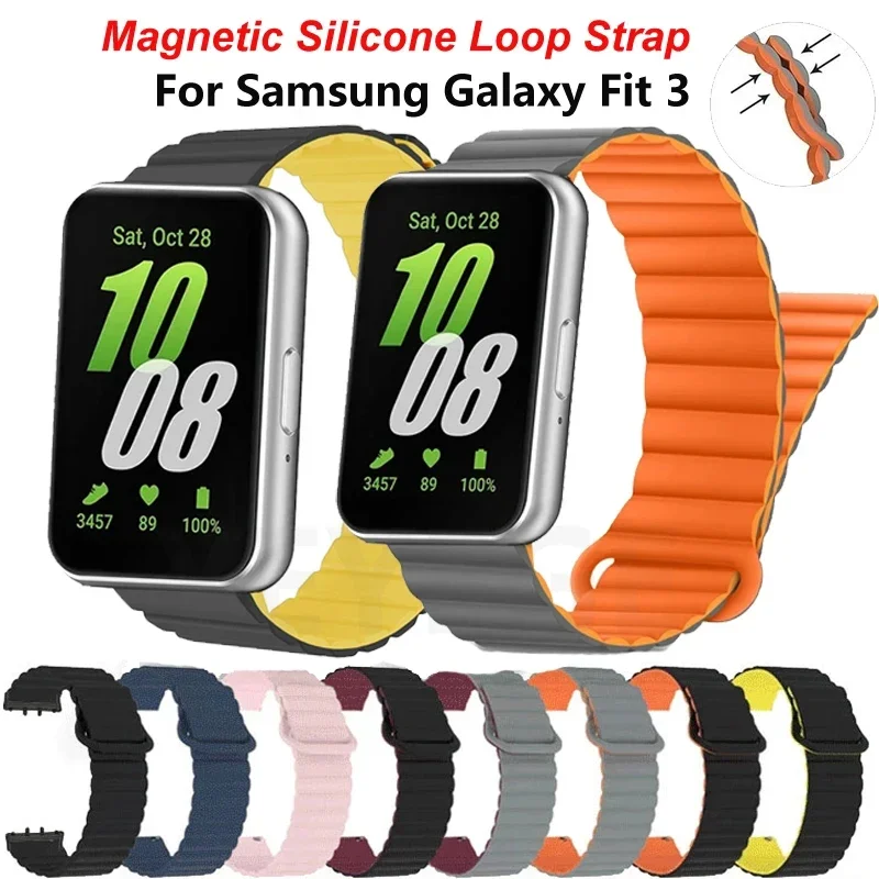 Magnetic Silicone Loop Strap For Samsung Galaxy Fit 3 Smartwatch Bracelet Belt Wristband For Samsung Galaxy Fit 3 Accessories