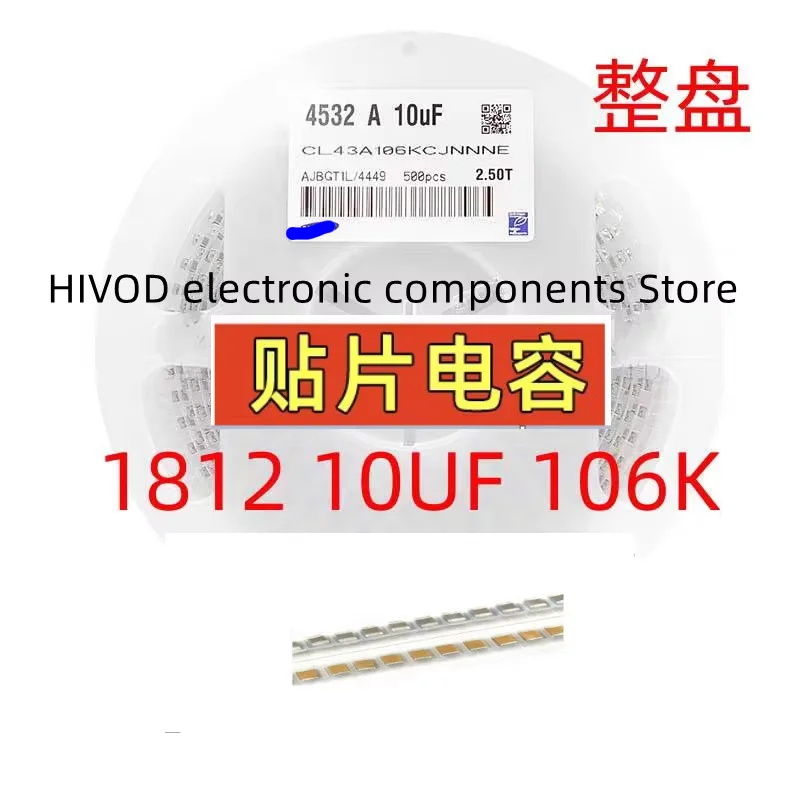 

500PCS/4532 SMD capacitor 1812 106K 10UF 16V 10V 25V 50V 100V 200V X7R