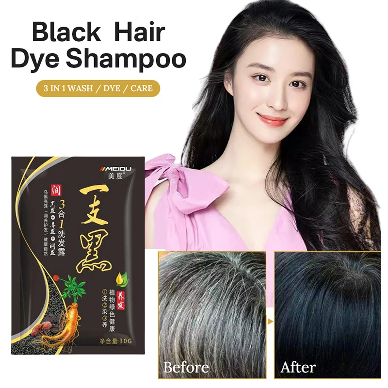 Natural Hair Dye Shampoo To Dye Gray White Hair White Hair Darkening Shampoo Cover Canas Change Color Brown Coffee Hair Care30ML