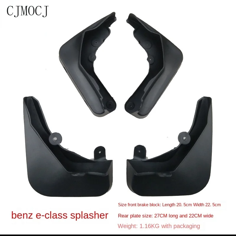 

4pcs High Quality ABS Front & Rear Fender for Mercedes Benz E-class 2008-13 Car Mud Flaps Splash Guard Mudguard Mudflaps