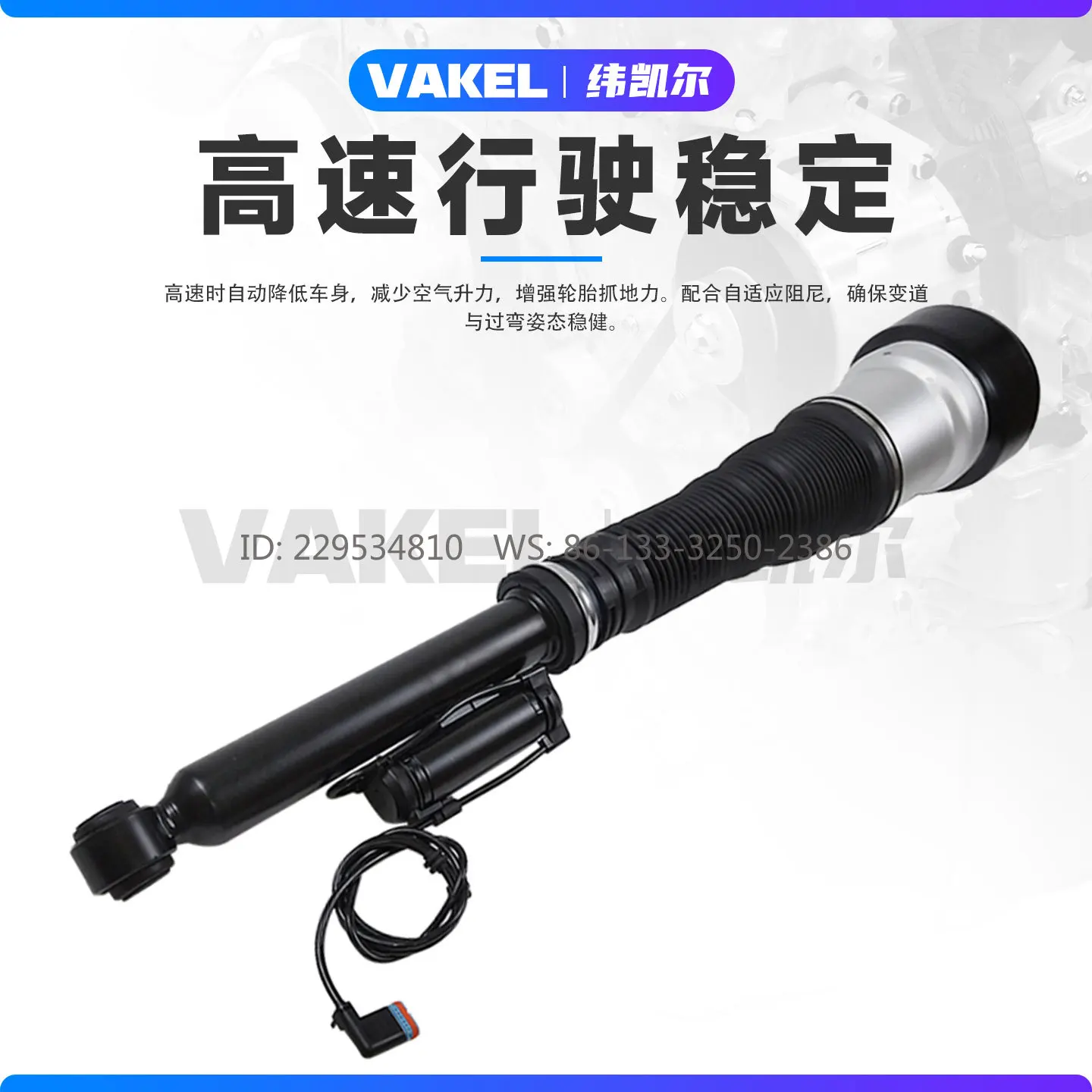 Suitable for S350 S450 air suspension front shock absorber W221 left and right rear shock absorber