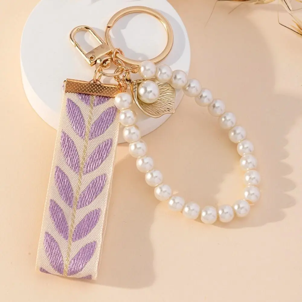 Pattern Beaded Cute Leaf Keychain Phone Lanyard Earbud Case Faux Pearl Key Ring Wristlet Accessories Bag Charm Gifts