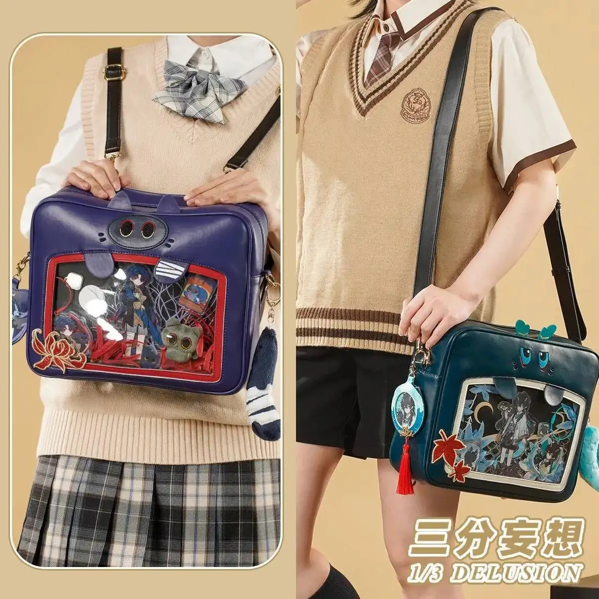 أنيمي لعبة هونكاي: ستار السكك الحديدية بليد دان هنغ تأثيري Itabag للإزالة عالية السعة على ظهره حقيبة ساعي اثنين في واحد