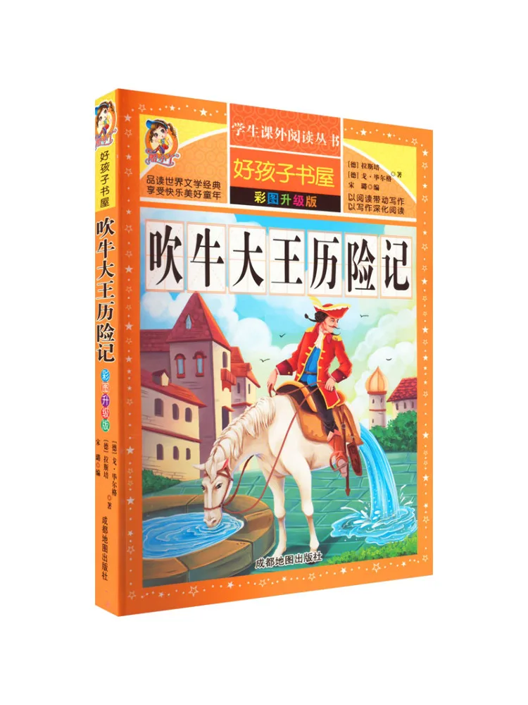 

Книга-Winshare The Adventures Of the Bluffing King Illustrated Upgraded Edition