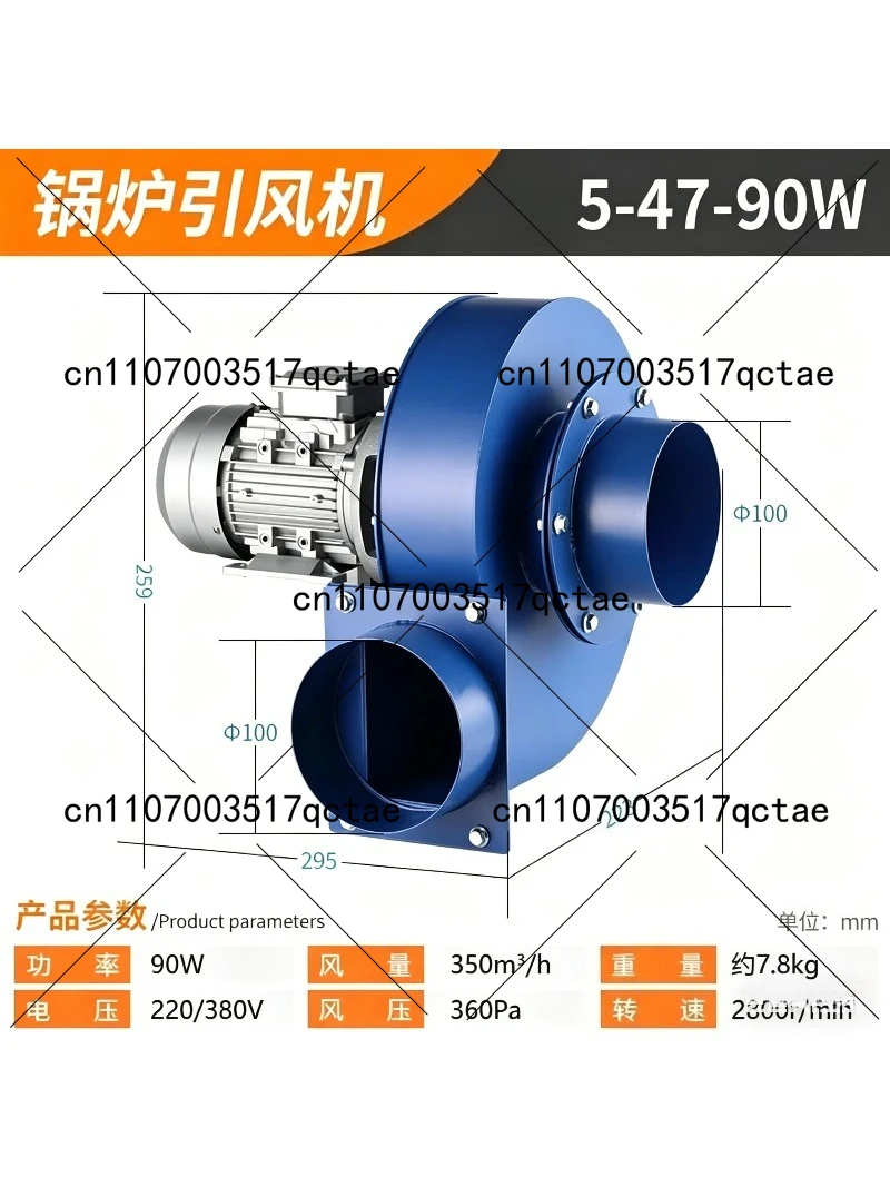 220V/380V High Temperature Centrifugal Fan for Boiler Induced Draft & Heating Furnace Dust Exhaust