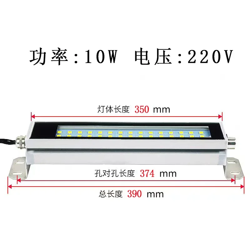 Máquina herramienta de trabajo LED de Metal, 220v, a prueba de aceite y a prueba de explosiones, centro de mecanizado CNC, iluminación, torno de 24v, luz fluorescente