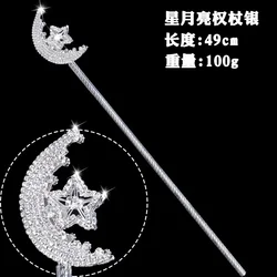 Diamond-encrusted Cane Halloween Scepter Cosplay Princess Prop Star and Moon Wand