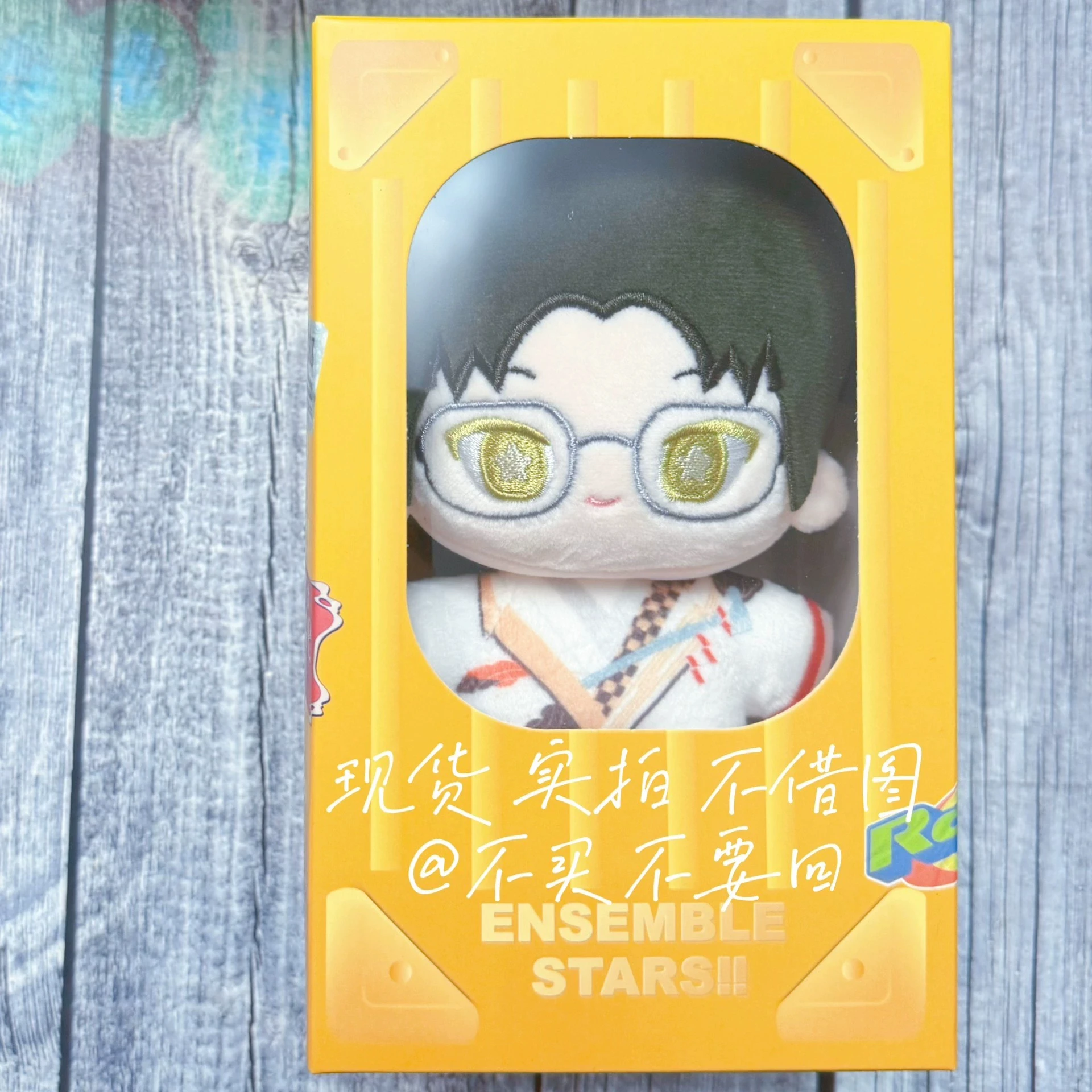 

Новое поступление 20225, Hasumi Keito Ensemble Stars aziん imeるová Jenni갑! Подвеска для поездки 17 см