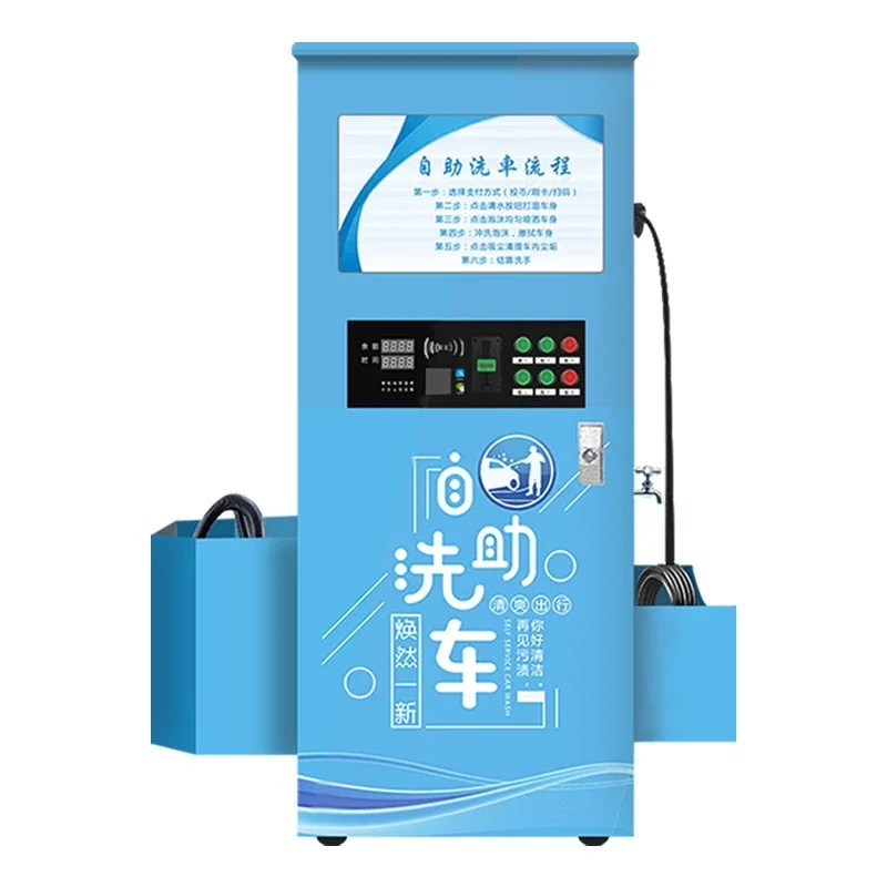 

Ultra high pressure car wash