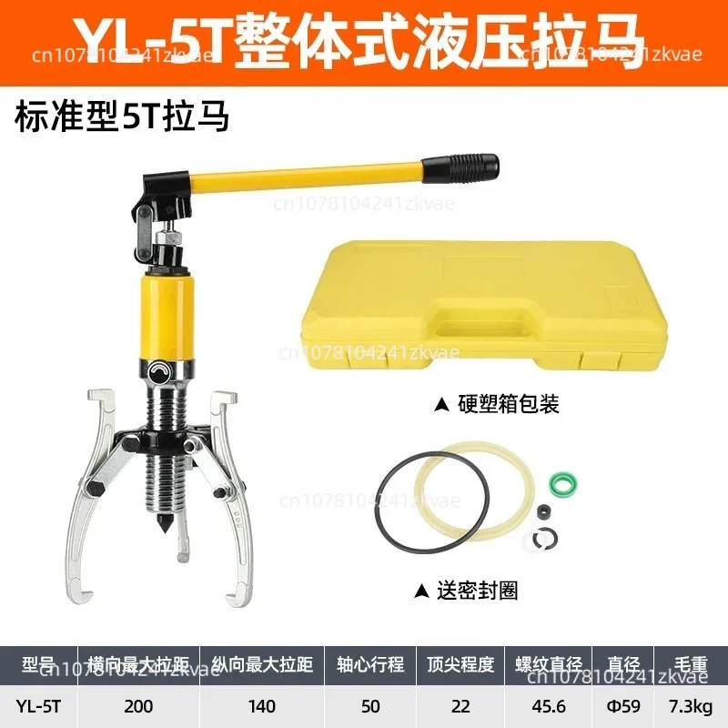 Heavy Duty Puller 5T To 50T, Integrated 2&3 Jaw Bearing Removal Tool