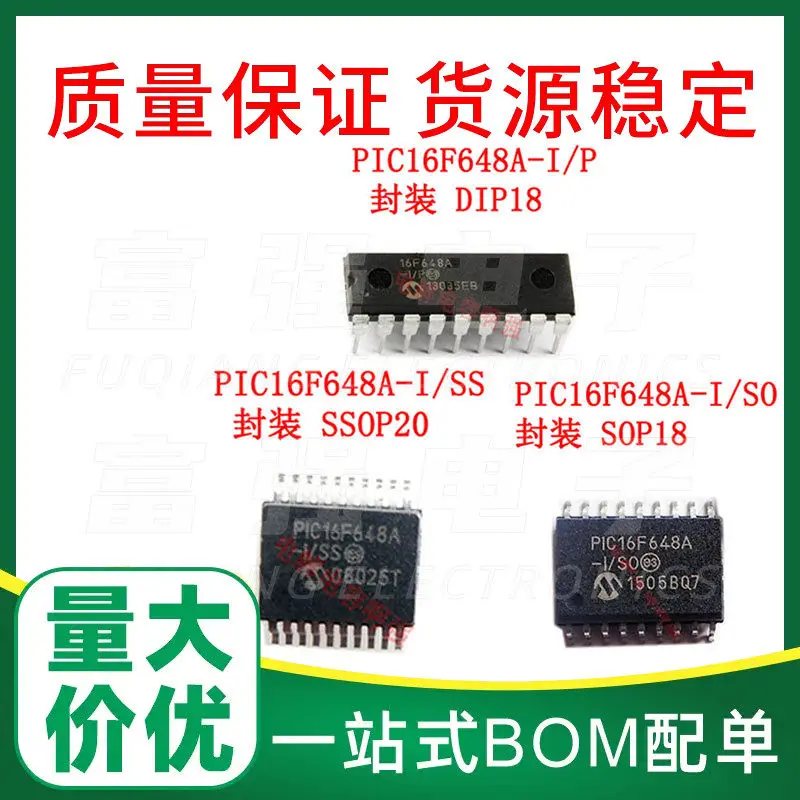 PIC16F648A-I/SO PackageSOP18 PIC16F648A-I/SS PackageSSOP20 PIC16F648A-I/P Package DIP18 Brand New Original