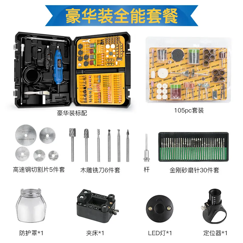 Yyhc-翡翠彫刻ツール,電気グラインダーセット,木彫り,ルート彫刻機,研磨機,文学と遊び,素晴らしいオファー