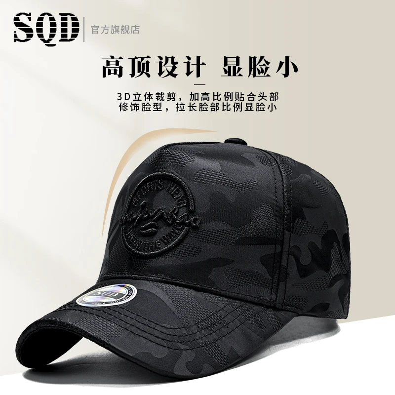 SQD Novo protetor solar de primavera e outono, chapéu de beisebol casual bordado respirável, chapéu de motorista de caminhão moderno de cano alto