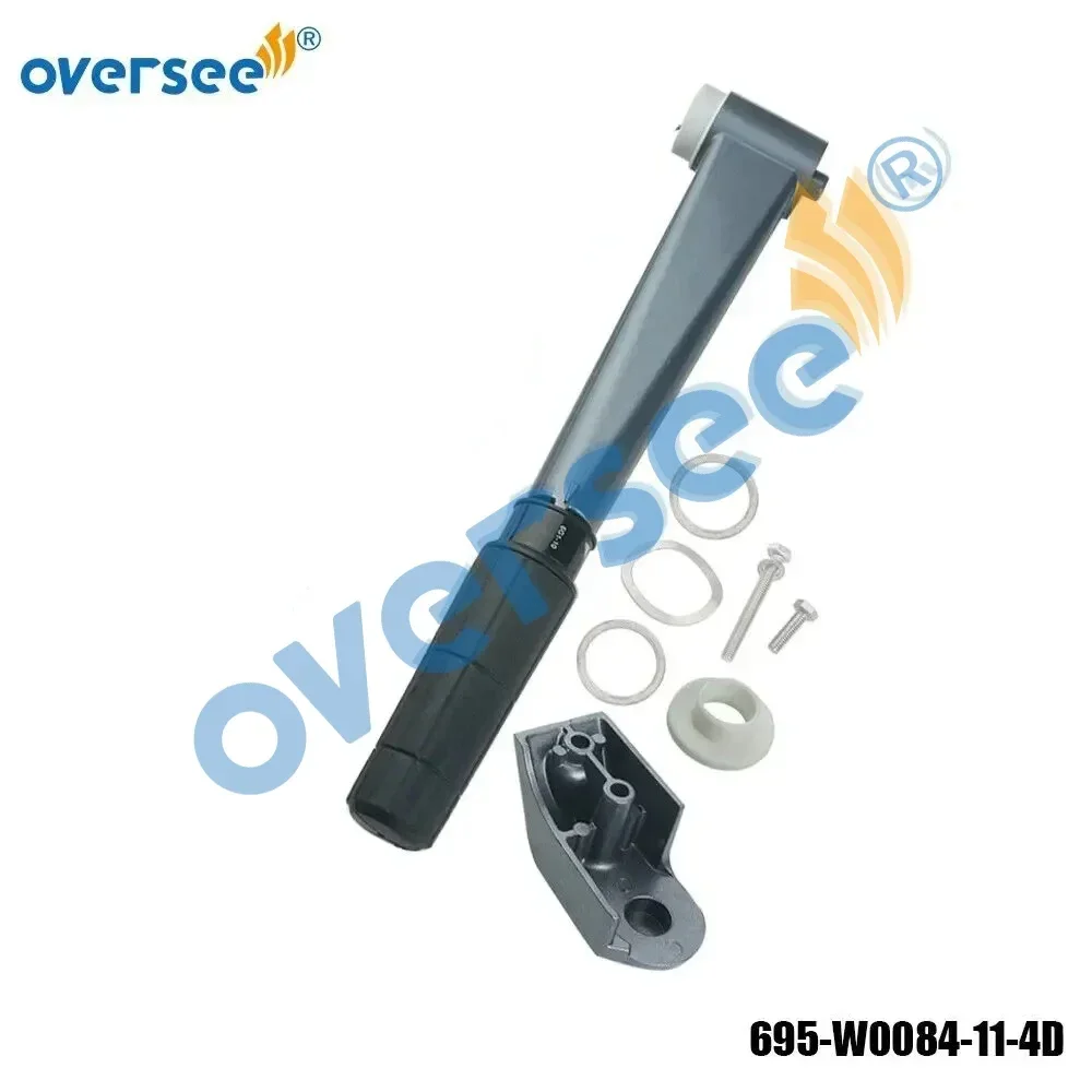 695-W0084-11-4D HANDLE STEERING ASSEMBLY For Yamaha 25HP C25MSHV 1997 Outboard Engine