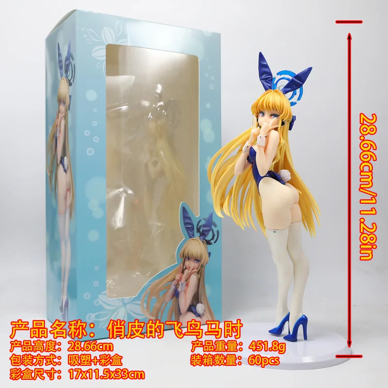 الأزرق الأرشيف تحلق الطيور الحصان الوقت أرنب فتاة الكرتون فتاة جميلة أنيمي نموذج سطح المكتب جمع هدية مزخرفة صغيرة