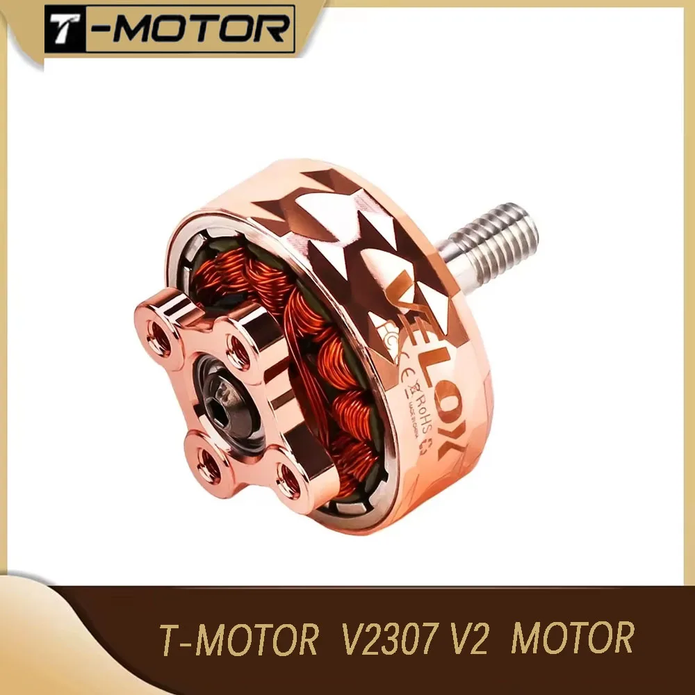

T-Motor VELOX VELOCE V2307 V2 Бесщеточный двигатель 1950/2550KV — титановый вал 4 мм для 5-дюймовых гонок FPV и дронов для фристайла