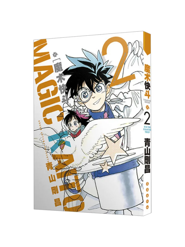 

Book-Winshare Magic Quick Fight 2