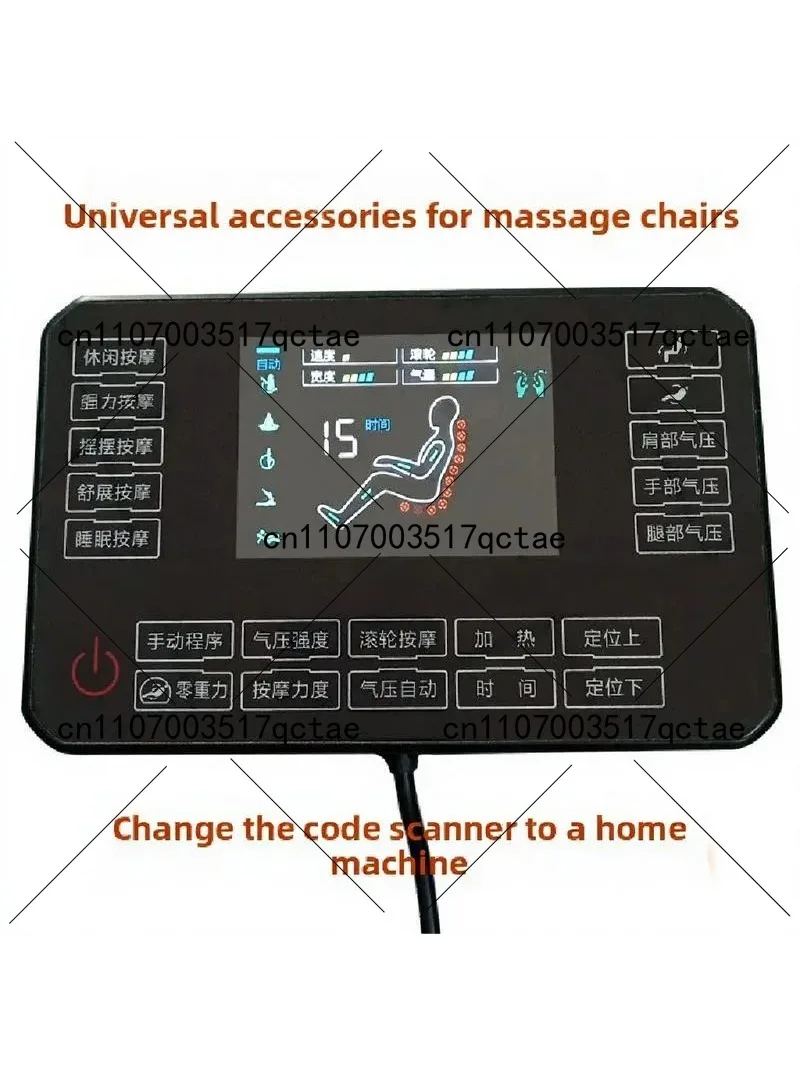 

Remote Control for Massage Chair, LCD Touch Screen Handle, Universal Motherboard Replacement Parts