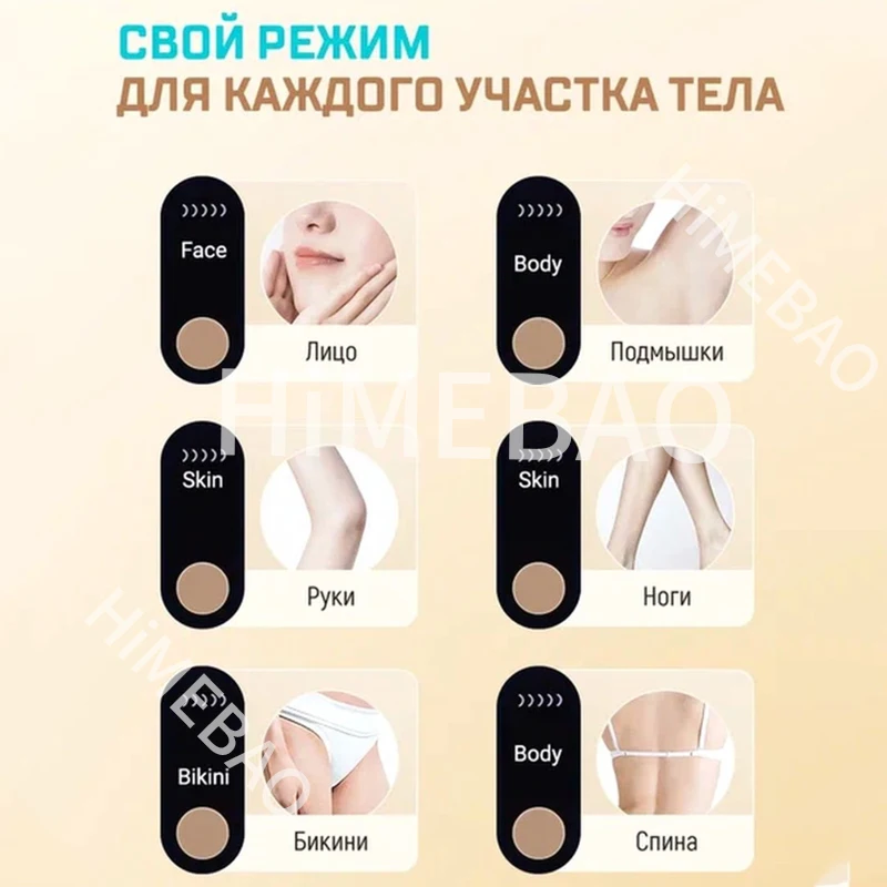 IPL Hair Removal  Ice Cooling Laser Epilator Women Depilatory Permanent Painless Photoepilator Bikini Depilation