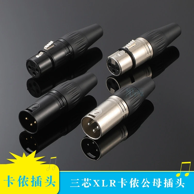 2PCS Pure Copper Three-Core XLR Connector (Male And Female) Socket Neutrik Audio Microphone Mixer Jack