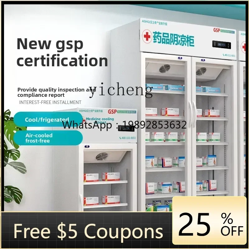 

Medical Pharmacy Refrigerator Single Door Drug Shade Cabinet Refrigerated Double Door Display Cabinet Vertical