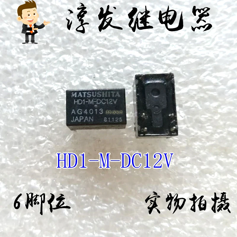 

HD1-M-DC12V AG4013 6 12В 10 шт.