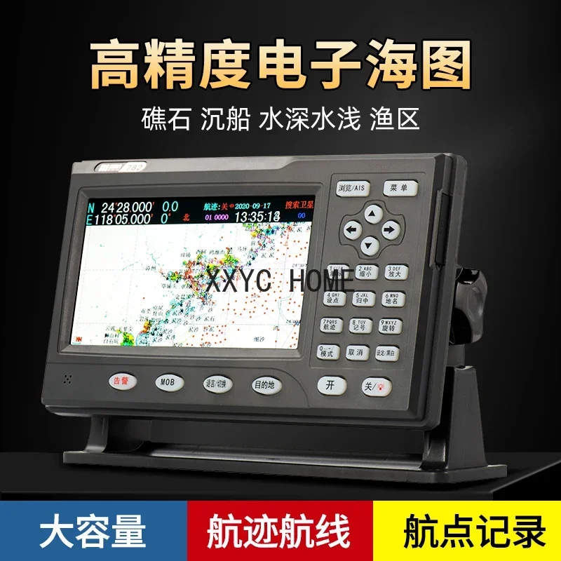 782 Sea Picture Machine Marine GPS Satellite Navigator Longitude and Latitude Track Route Guard Locator
