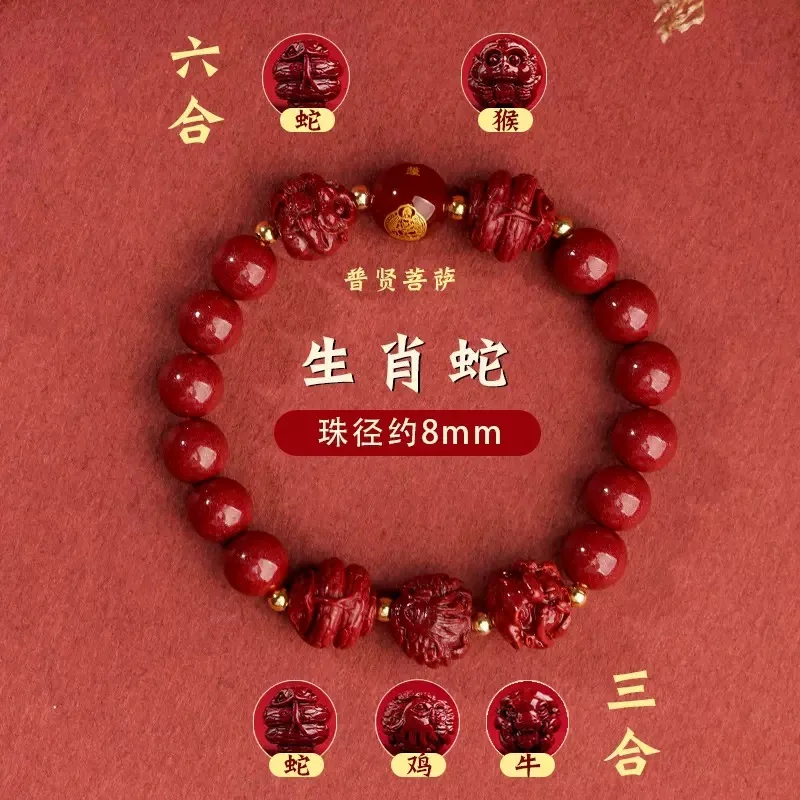 Three- , Six-Zodiac Bracelet Those Born In Year Of, Dog, Rabbit, Ox, Sheep, O
