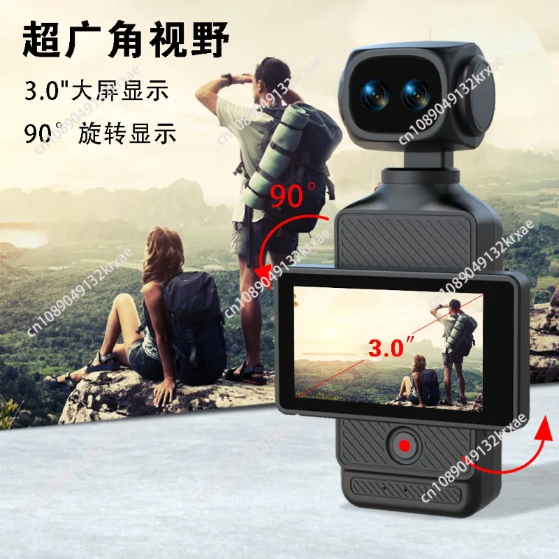 New pocket camera 270 automatic rotation lens high definition handheld camera sports intelligent follow-up